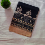 Kantha Blouse Piece