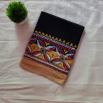 Kantha Blouse Piece