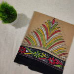 Blouse Piece